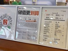 -野人先生Gelato(上海长宁龙之梦店)