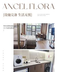 -安琪朵朵独栋花园月子中心