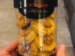 -Salon de The de Joel Robuchon(外滩18号店)