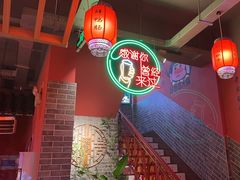 -小四川老火锅(欧风店)