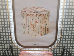 -OUR Bakery(国贸商城店)