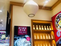 -赵奶奶水饺锅贴小酒馆(丁字沽店)