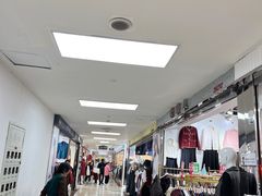 -百荣世贸商城