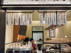 -RUXU入续鸳鸯糖水铺(星寰店)