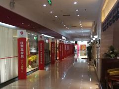 -长虹家具世界(渭水道店)