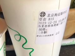 -湊湊火锅·茶憩(新中关购物中心店)