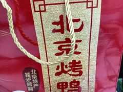 -物美超市(通州果园店)