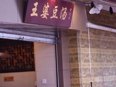-玉林生活广场