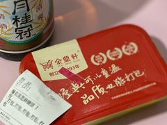 -金鼎轩(方庄店)