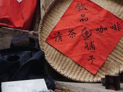 -悟饮门市景店