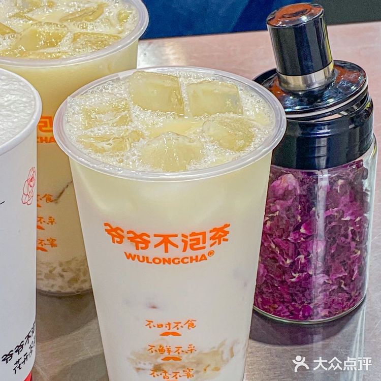 姐妹们！一人一杯爷爷不泡茶推荐！