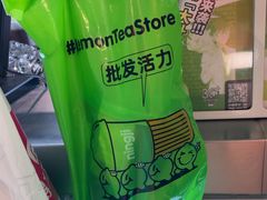 -柠季·手打柠檬茶(静安大悦城北座B1店 )