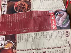 -十六蒲(桂林路店)