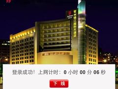-常州丽亭酒店