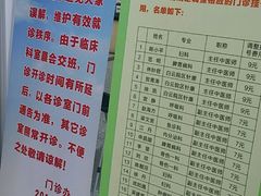 -广东省第二中医院(总院)