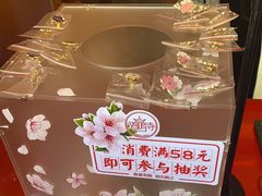 -鸡鸣赐茶(鸡鸣寺路店)