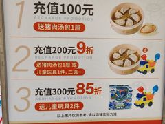 -千忆汤包(闽江路店)