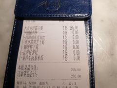 -雀蓝川菜(奥体广场店)