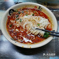 耙耳朵重庆小面(风光里店)