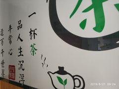 -阿水大杯茶(青岛大学店)