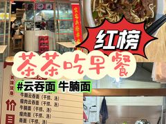 -隆都四季香饭店(碧海路店)