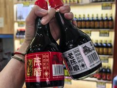 -益源庆