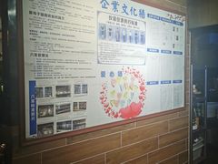 -帅巴人舅母子腊蹄民俗村
