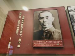 -中国人民抗日战争纪念馆