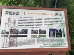 -四川省成都市彭州市白鹿镇