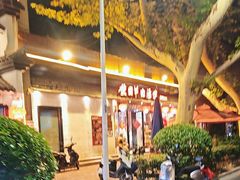 -虢国羊肉汤馆(政二街店)