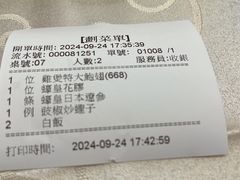 -凤城礼记鱼翅海鲜酒家(新马路总店)
