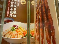 -老碗会·陕西手工面(国贸店)