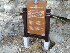 -青州市云门山风景区