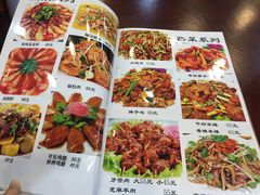 菜单-伊隆斋(什刹海店)