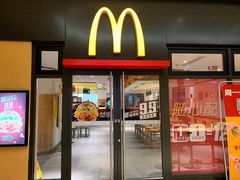 门面-麦当劳(三星城首创奥莱店)