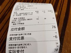 -桐哥肉铺(万柳华联店)