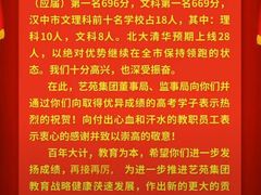 -半天妖|烤鱼·冒烤鸭(汉中吾悦广场店)