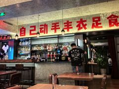 -京A Taproom·精酿餐吧(CBD店)