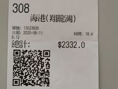 -海港酒家(翔龙湾广场店)