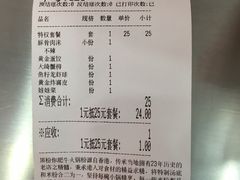 -黑粉你肥牛火锅粉(泛悦汇KA店)