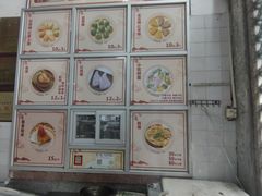 -飘香小食店(国平路店)