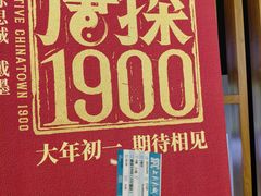 -SFC上影百联影城(川沙IMAX店)