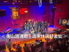-JZ Club 爵士酒吧(上海店)