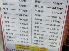 -乌记鲜活牛肉城(金砂东路店)
