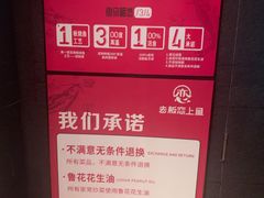 -老板恋上鱼(环山路店)