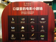 -思南书局(复兴中路店)