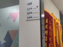 -杭州口腔医院(城西院区)