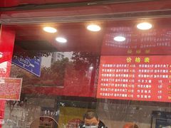 -阿捡忭京炸鸡(韭菜园总店)