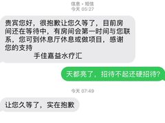 -手佳·水疗汇(嘉益店)