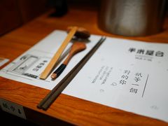 -独食火锅·半米屋台(直营总店)